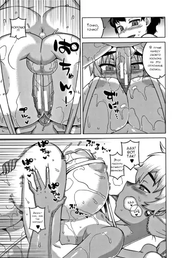 [Takatsu] Hitozuma A-san to Musuko no Yuujin N-kun - Married wife A and son's friend N-kun Fhentai - Page 50