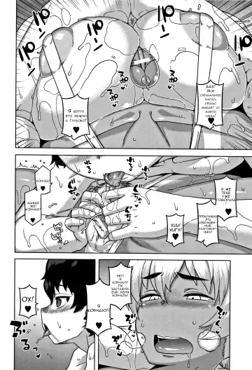[Takatsu] Hitozuma A-san to Musuko no Yuujin N-kun - Married wife A and son's friend N-kun Fhentai - Page 51