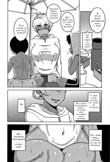 [Takatsu] Hitozuma A-san to Musuko no Yuujin N-kun - Married wife A and son's friend N-kun Fhentai - Page 53