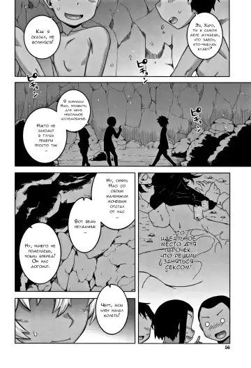 [Takatsu] Hitozuma A-san to Musuko no Yuujin N-kun - Married wife A and son's friend N-kun Fhentai - Page 55