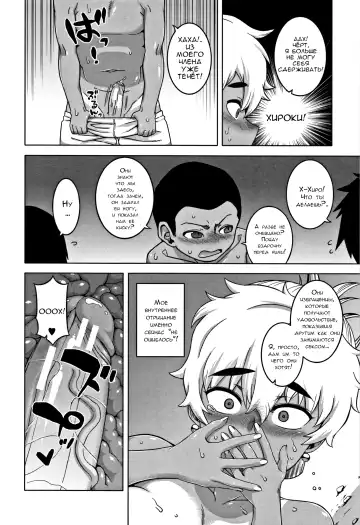 [Takatsu] Hitozuma A-san to Musuko no Yuujin N-kun - Married wife A and son's friend N-kun Fhentai - Page 63