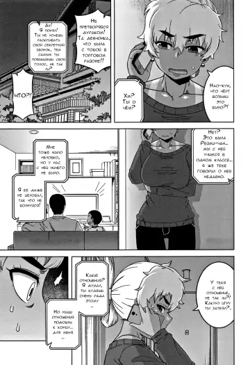 [Takatsu] Hitozuma A-san to Musuko no Yuujin N-kun - Married wife A and son's friend N-kun Fhentai - Page 71