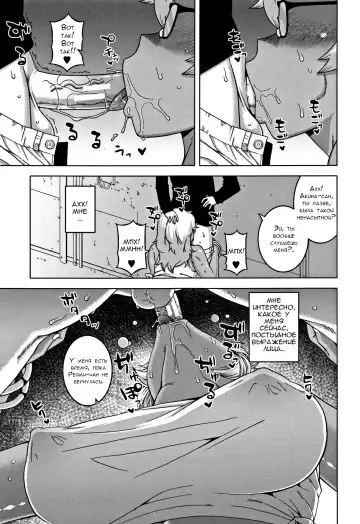 [Takatsu] Hitozuma A-san to Musuko no Yuujin N-kun - Married wife A and son's friend N-kun Fhentai - Page 83