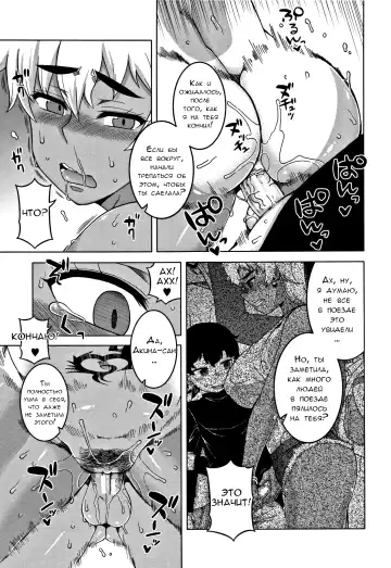 [Takatsu] Hitozuma A-san to Musuko no Yuujin N-kun - Married wife A and son's friend N-kun Fhentai - Page 97