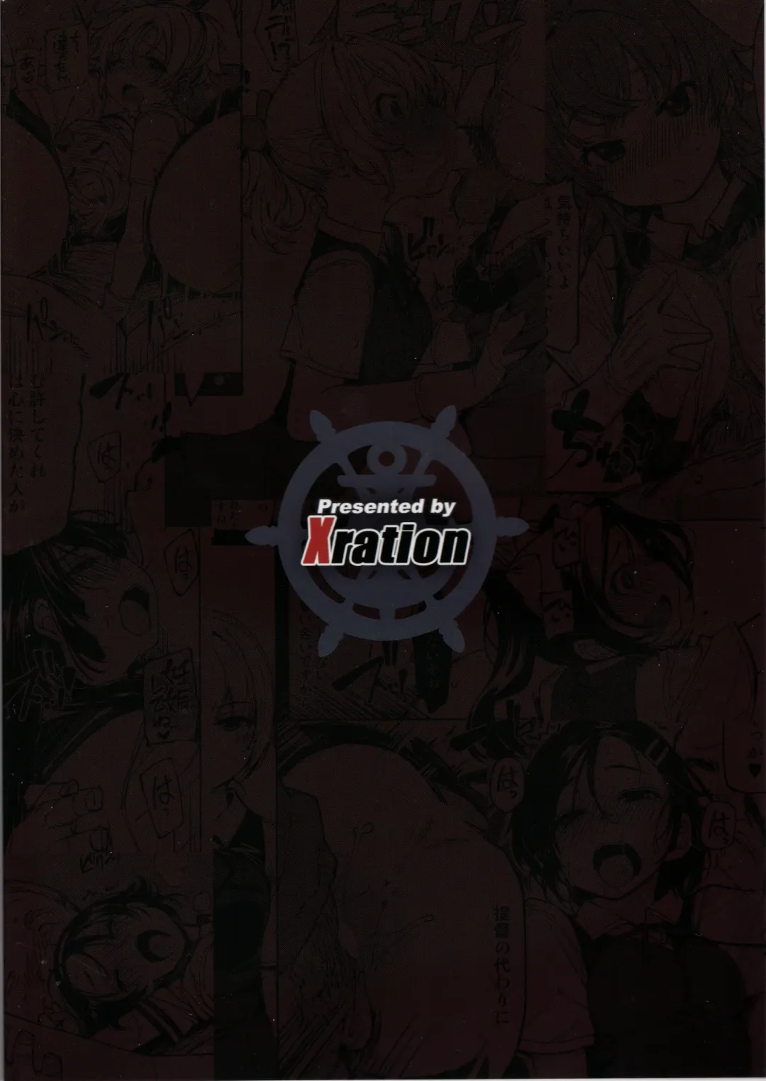 [Mil] Hishokan Kashima no Houkokusho Fhentai - Page 34