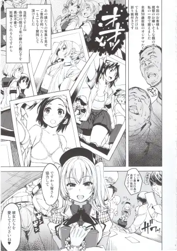 [Mil] Hishokan Kashima no Houkokusho Fhentai - Page 4