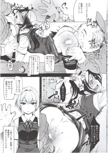 [Mil] Hishokan Kashima no Houkokusho Fhentai - Page 8