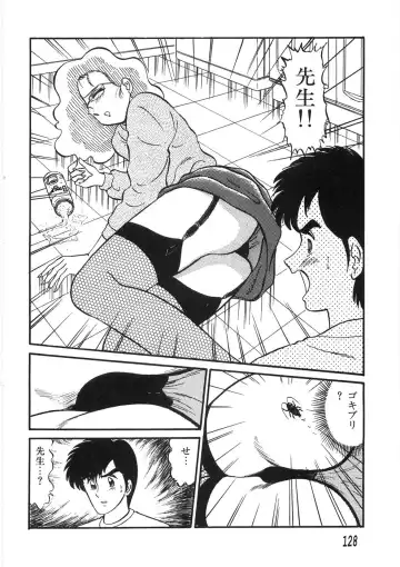 [Pj-1] Akai Kuchibiru Fhentai.net - Page 132