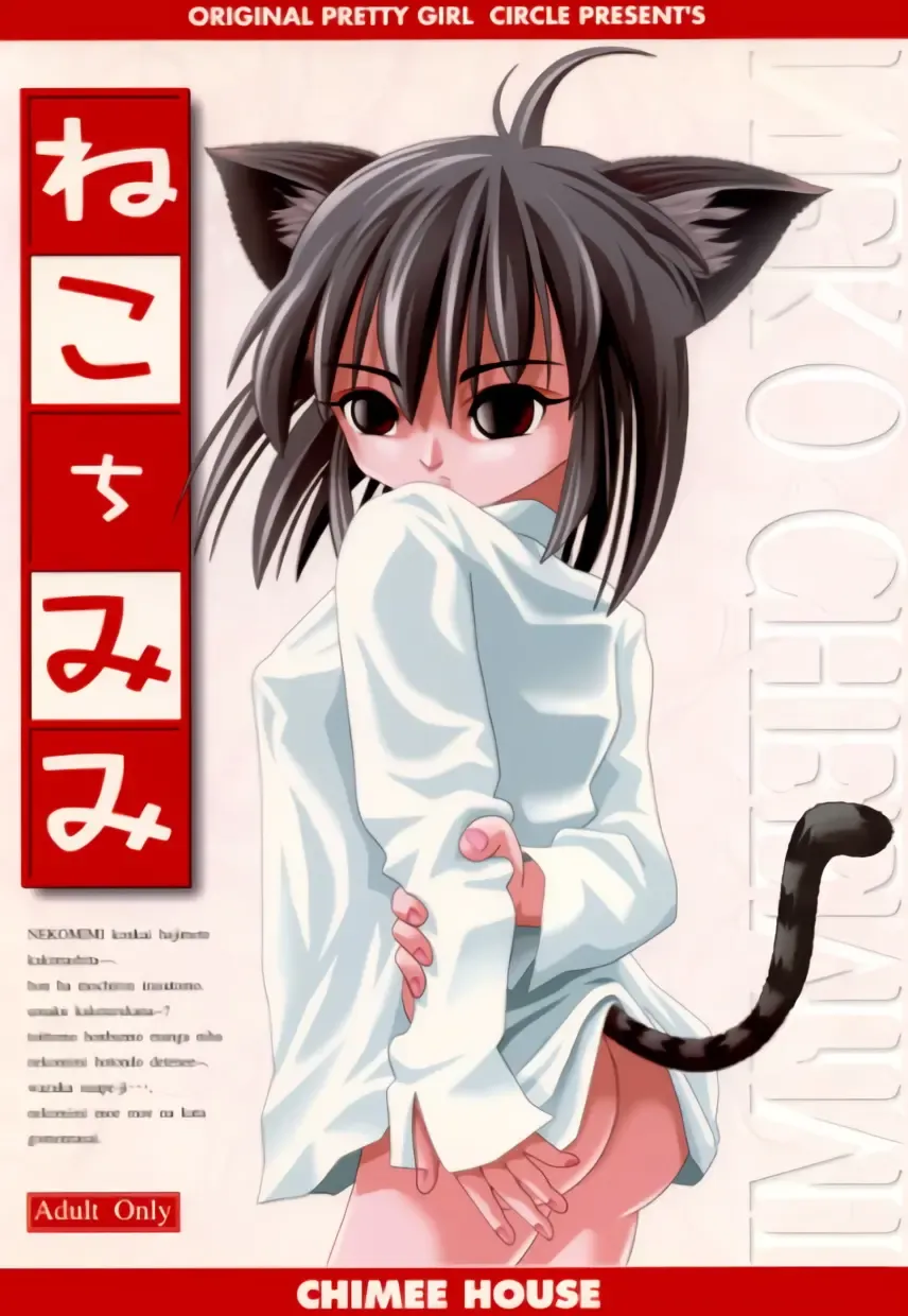 Read [Takapi] Neko Chimimi - Fhentai.net