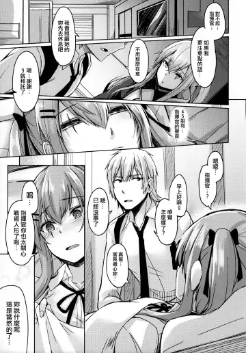 [Hirno] UMP Kazoku Keikaku Fhentai.net - Page 7