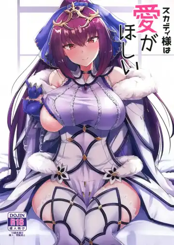 Read [Kazamitiu] Skadi-sama wa Ai ga Hoshii - Fhentai.net