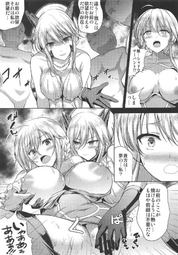 [Hamo] Sex On My Mind Fhentai.net - Page 16