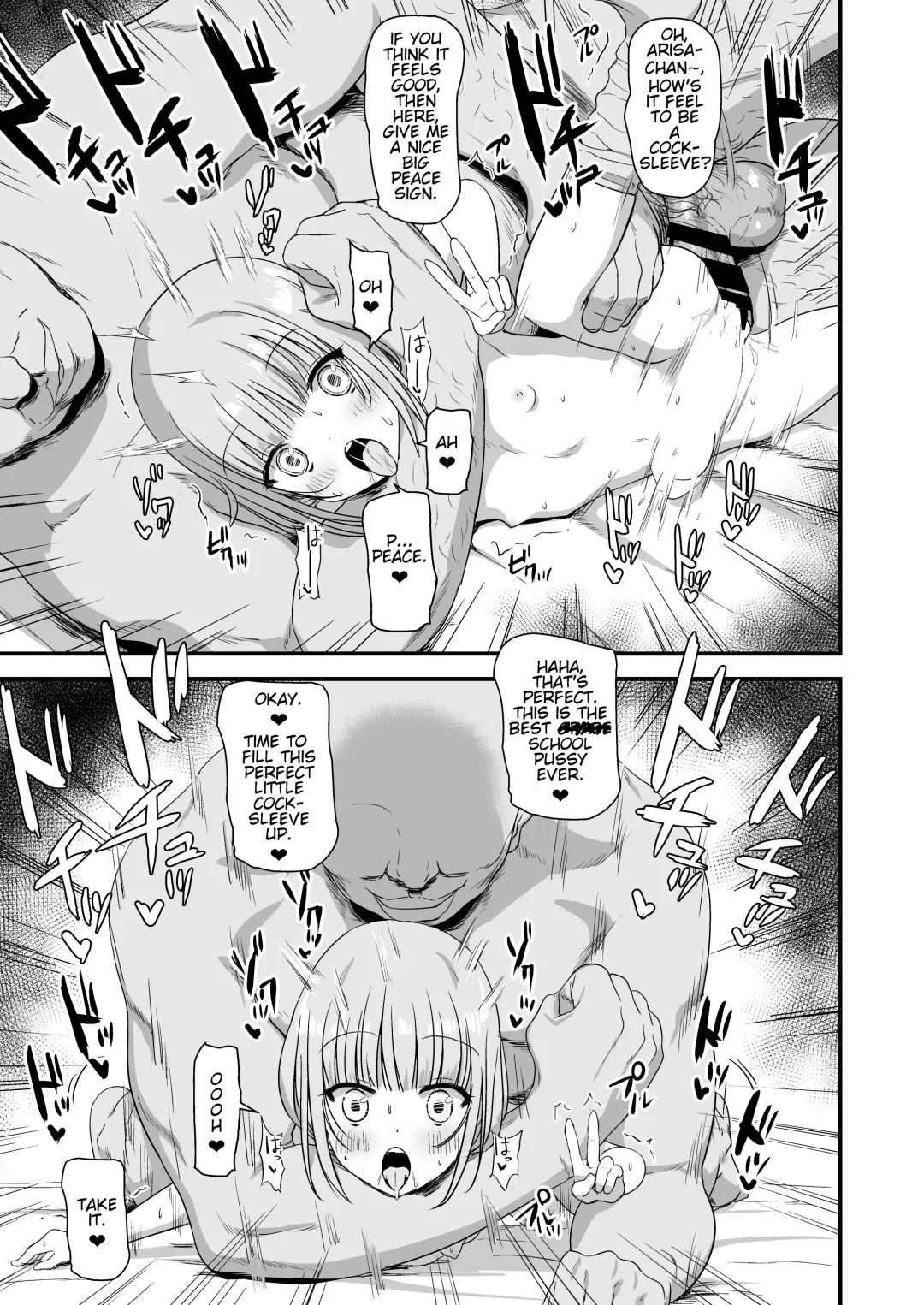 [Nannal] Giseisha Arisa-chan | Arisa-chan the Victim Fhentai - Page 19