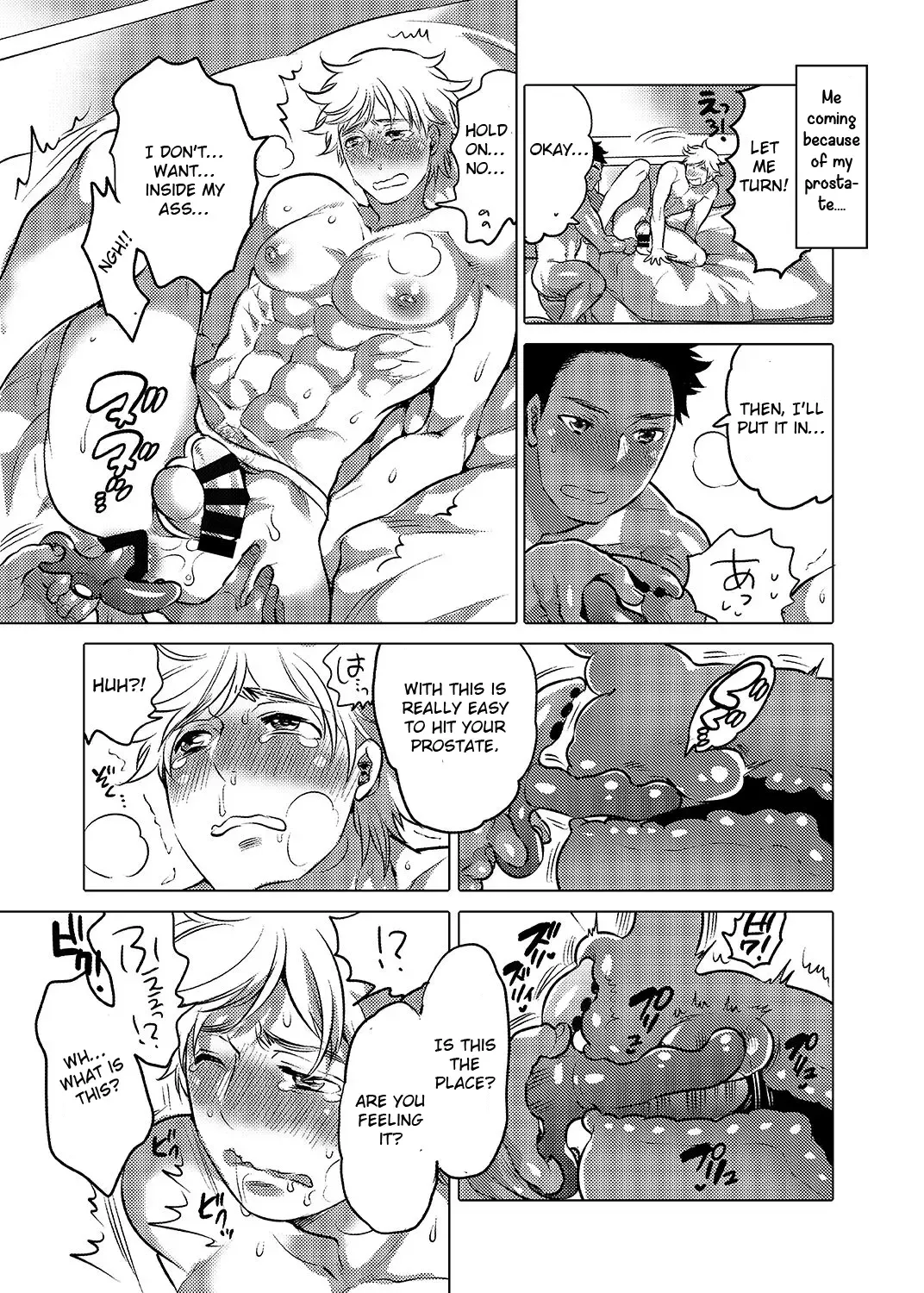 [Inochi Wazuka] Oshiri Hinpyoukai Kyoku Fhentai - Page 16