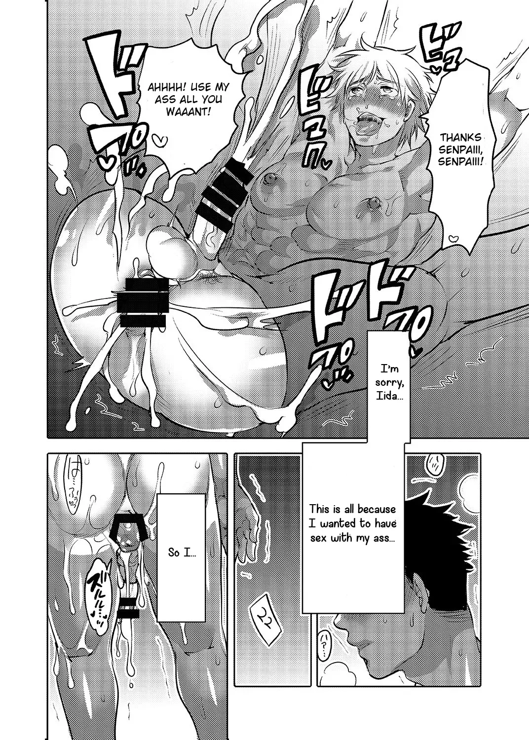 [Inochi Wazuka] Oshiri Hinpyoukai Kyoku Fhentai - Page 53