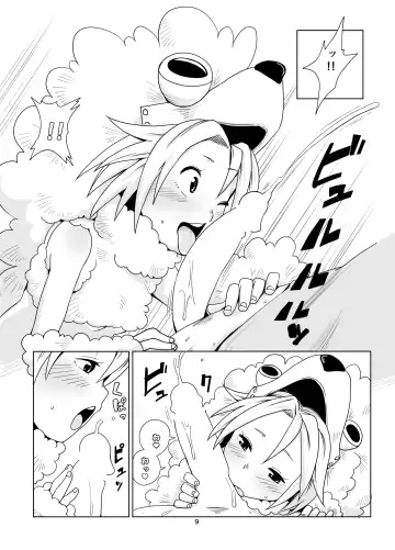 [Uchuu Ika] Inu no Kimochi Fhentai.net - Page 9