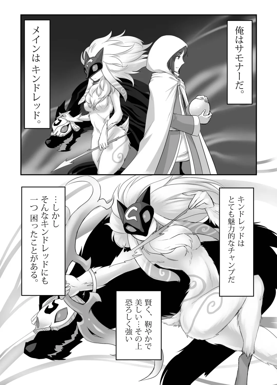 [Tanpopo Shunmaru] Uchi no Champ wa Hatsujouki Fhentai - Page 1