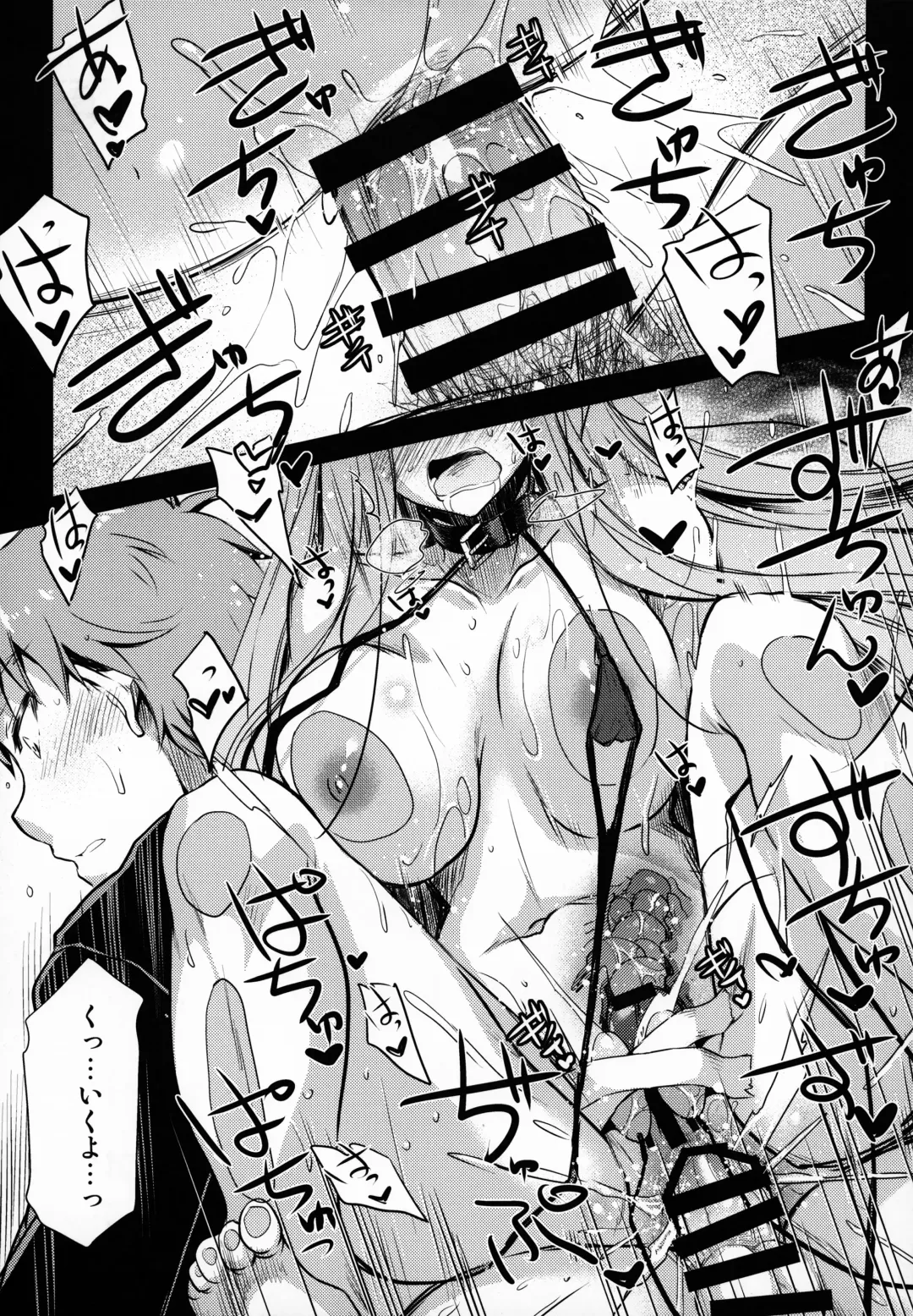 [Ayano Naoto] R.O.D 13 -Rider or Die- Fhentai - Page 20