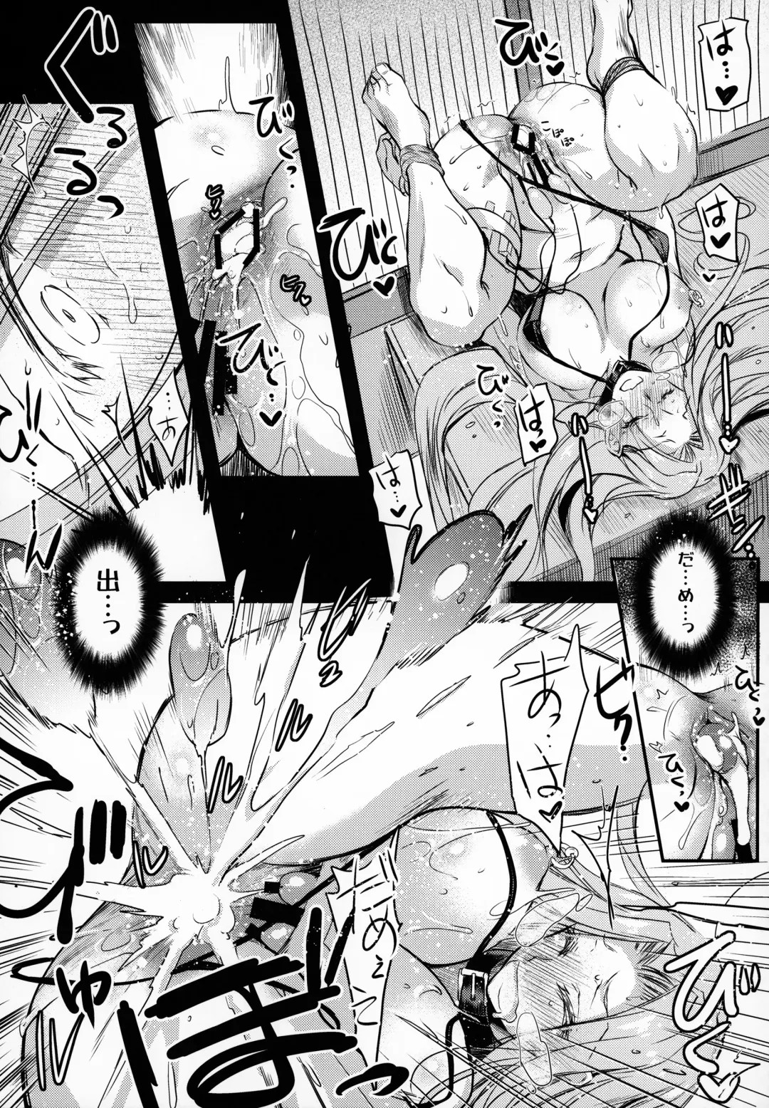 [Ayano Naoto] R.O.D 13 -Rider or Die- Fhentai - Page 22