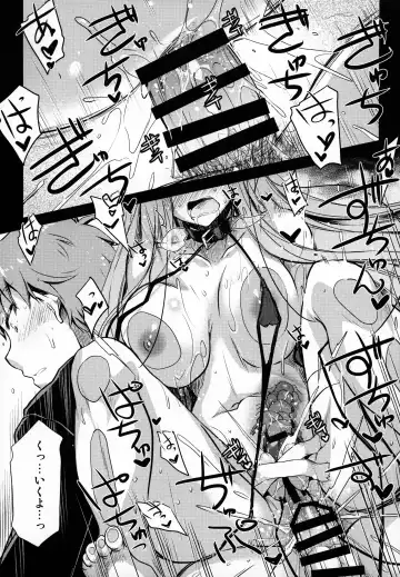 [Ayano Naoto] R.O.D 13 -Rider or Die- Fhentai - Page 20