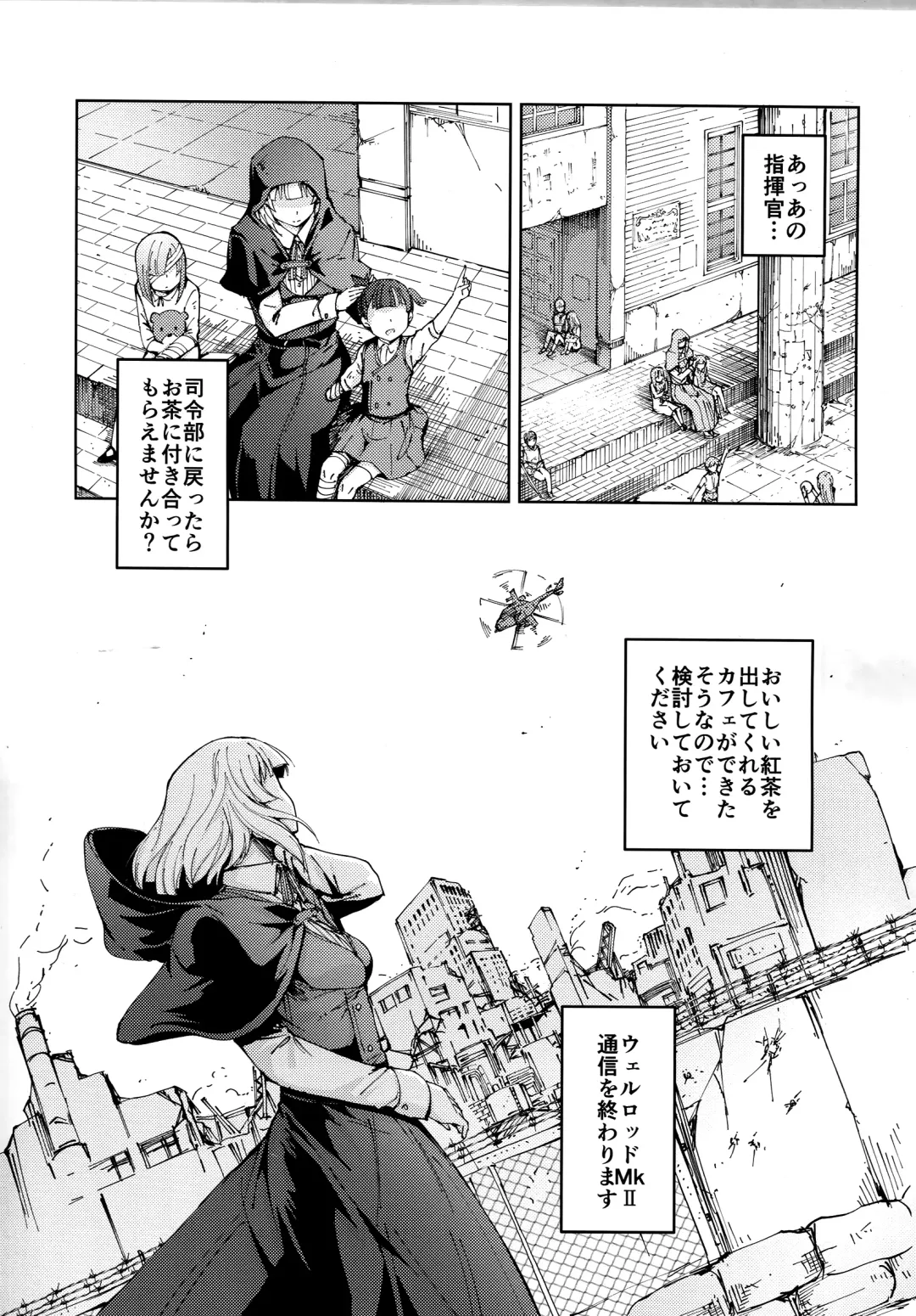 [Mishima Hiroji] Hangyaku no Dummy Welrod Hen Fhentai.net - Page 25