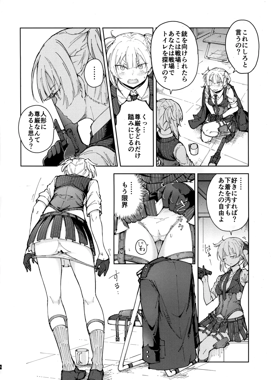 [Mishima Hiroji] Hangyaku no Dummy Welrod Hen Fhentai.net - Page 8