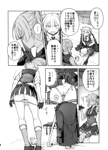 [Mishima Hiroji] Hangyaku no Dummy Welrod Hen Fhentai.net - Page 8