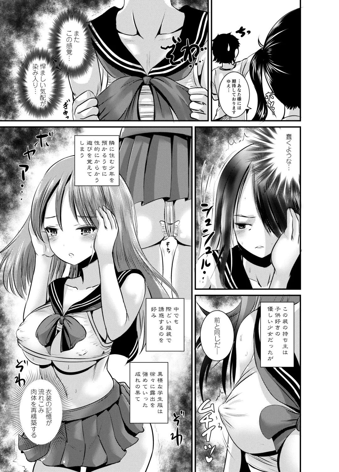 [Marneko] Rojiura Cafe no Trans Princess #2 Muma no Choushi to TS Fudeoroshi Sex Fhentai - Page 4