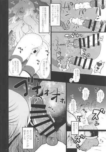 [Hanao.] Lost Desired Fhentai.net - Page 6