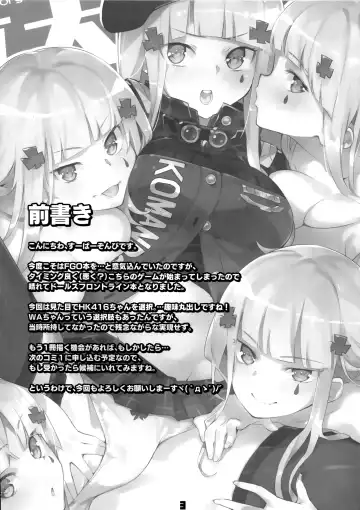 [Super Zombie] Hensei Kakudai - 5-nin de Kakareba Kowakunai! Fhentai - Page 2