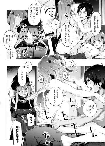 [Super Zombie] Hensei Kakudai - 5-nin de Kakareba Kowakunai! Fhentai - Page 9