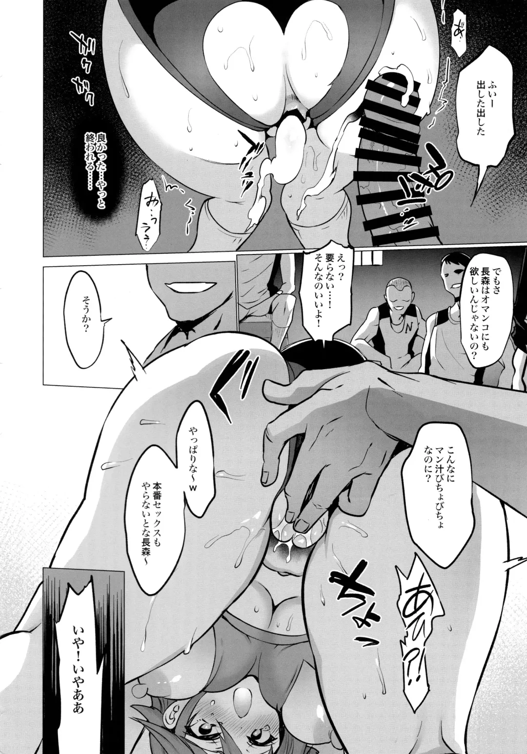 [Sansyoku Amido.] Gakkou de Seishun! 16 Fhentai - Page 24