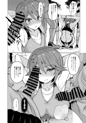 [Sansyoku Amido.] Gakkou de Seishun! 16 Fhentai.net - Page 14