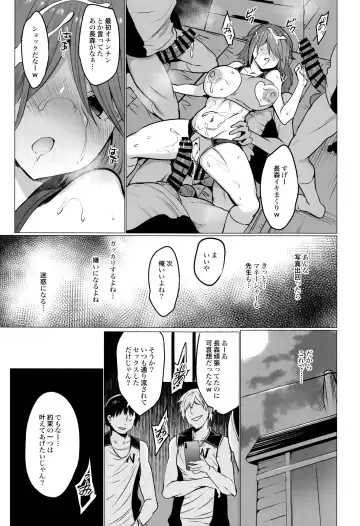 [Sansyoku Amido.] Gakkou de Seishun! 16 Fhentai.net - Page 31