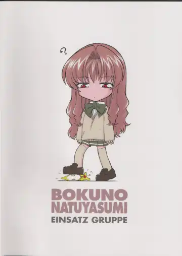 [Charlie Nishinaka] BOKUNO NATSUYASUMI Fhentai.net - Page 42