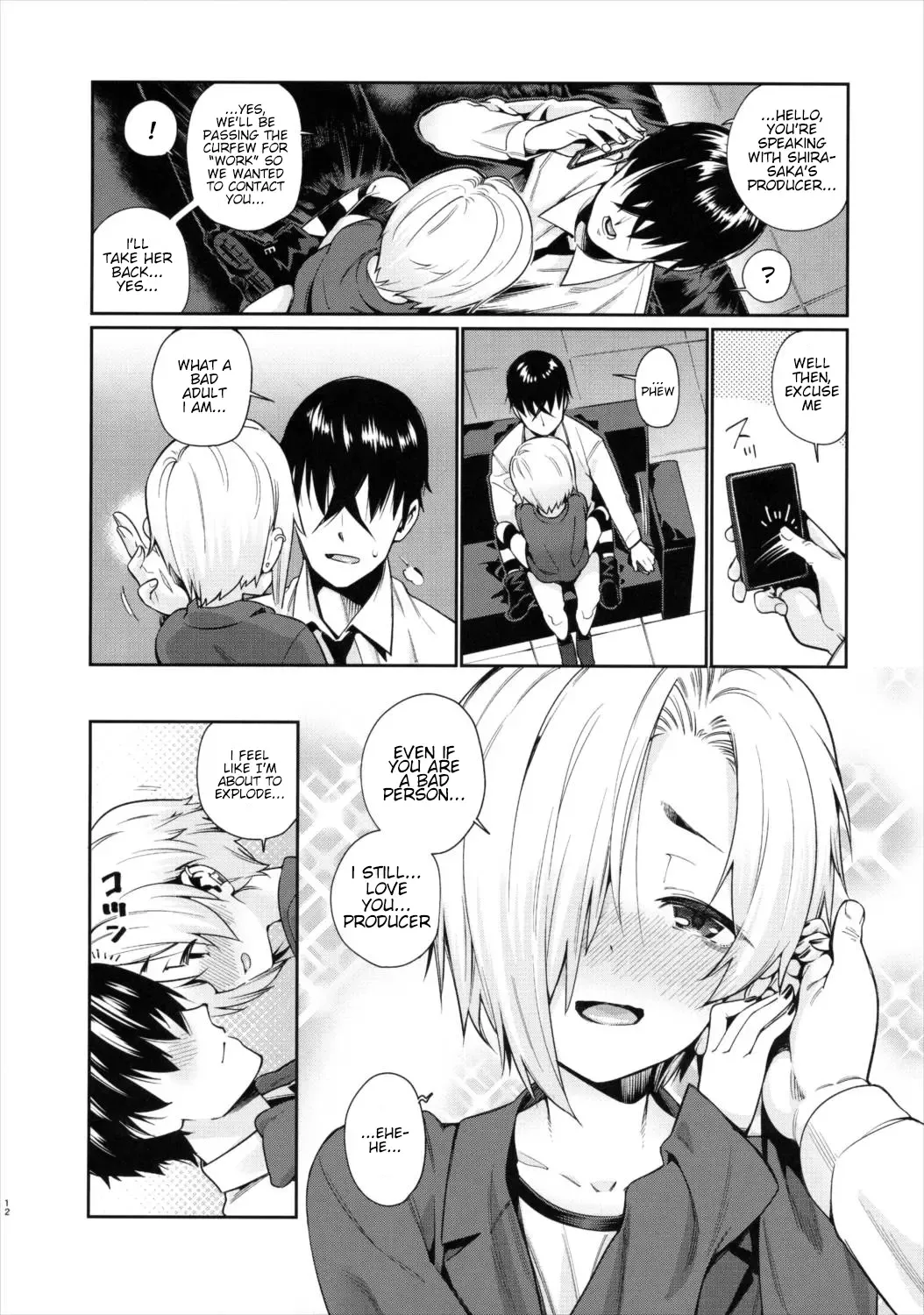 [Gengorou] Shirasaka Koume to no Kankei 2 | The Relationship Between Me and Koume 2 Fhentai - Page 11