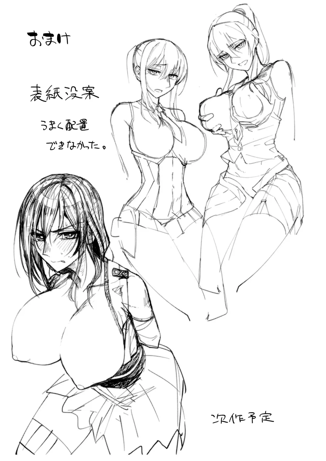 [Ninomiya Hitomi] Yahagi mo Graf mo Seisai Kouhen Fhentai - Page 24