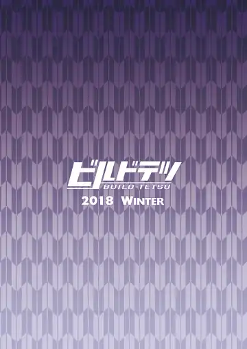 [Ninomiya Hitomi] Yahagi mo Graf mo Seisai Kouhen Fhentai - Page 26