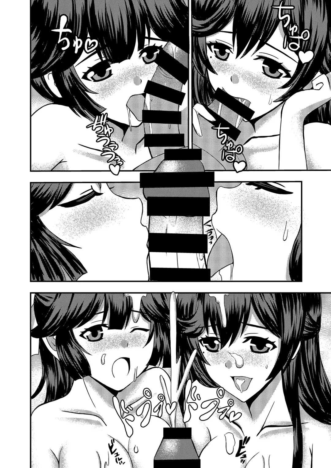 Teitoku Daikansha - Atago to Takao no W Manzoku Fhentai.net - Page 4