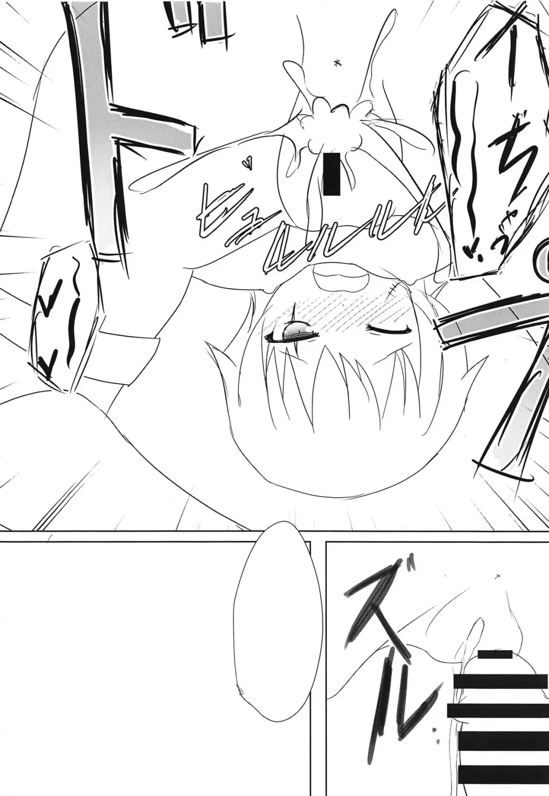 [Kaidiu] Inbi no Kuni no Loliland Fhentai - Page 19