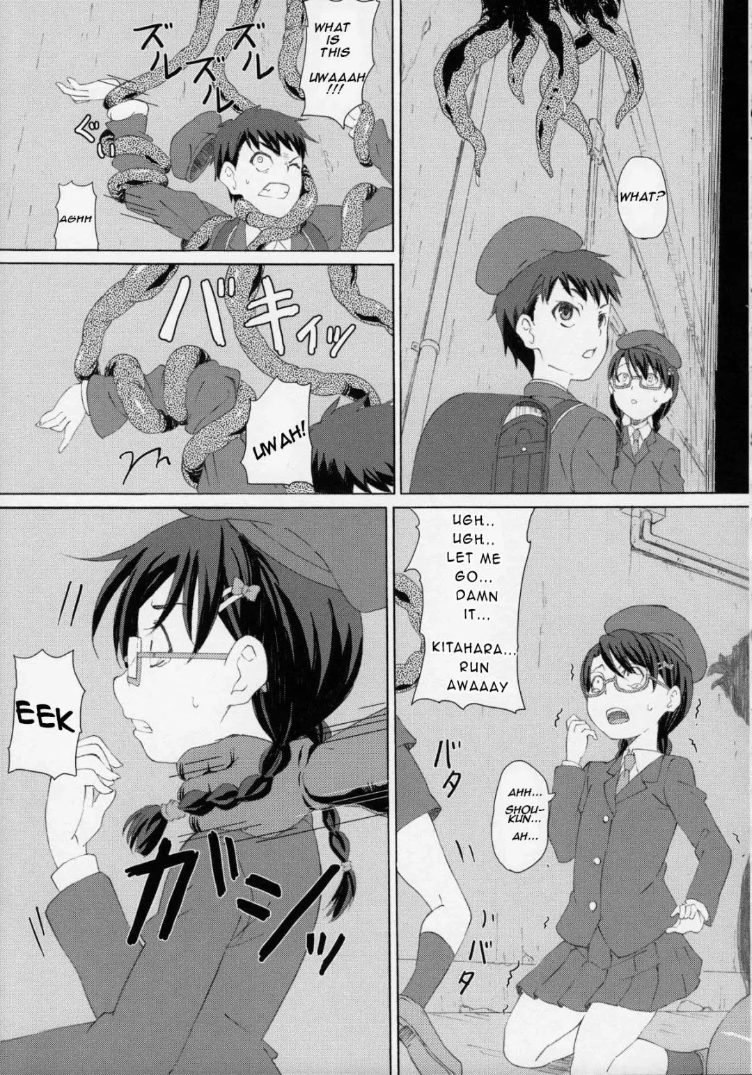 [Sunson] GaiChuu 3 Fhentai - Page 11