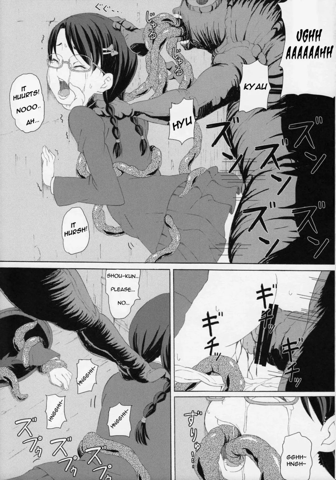 [Sunson] GaiChuu 3 Fhentai - Page 13