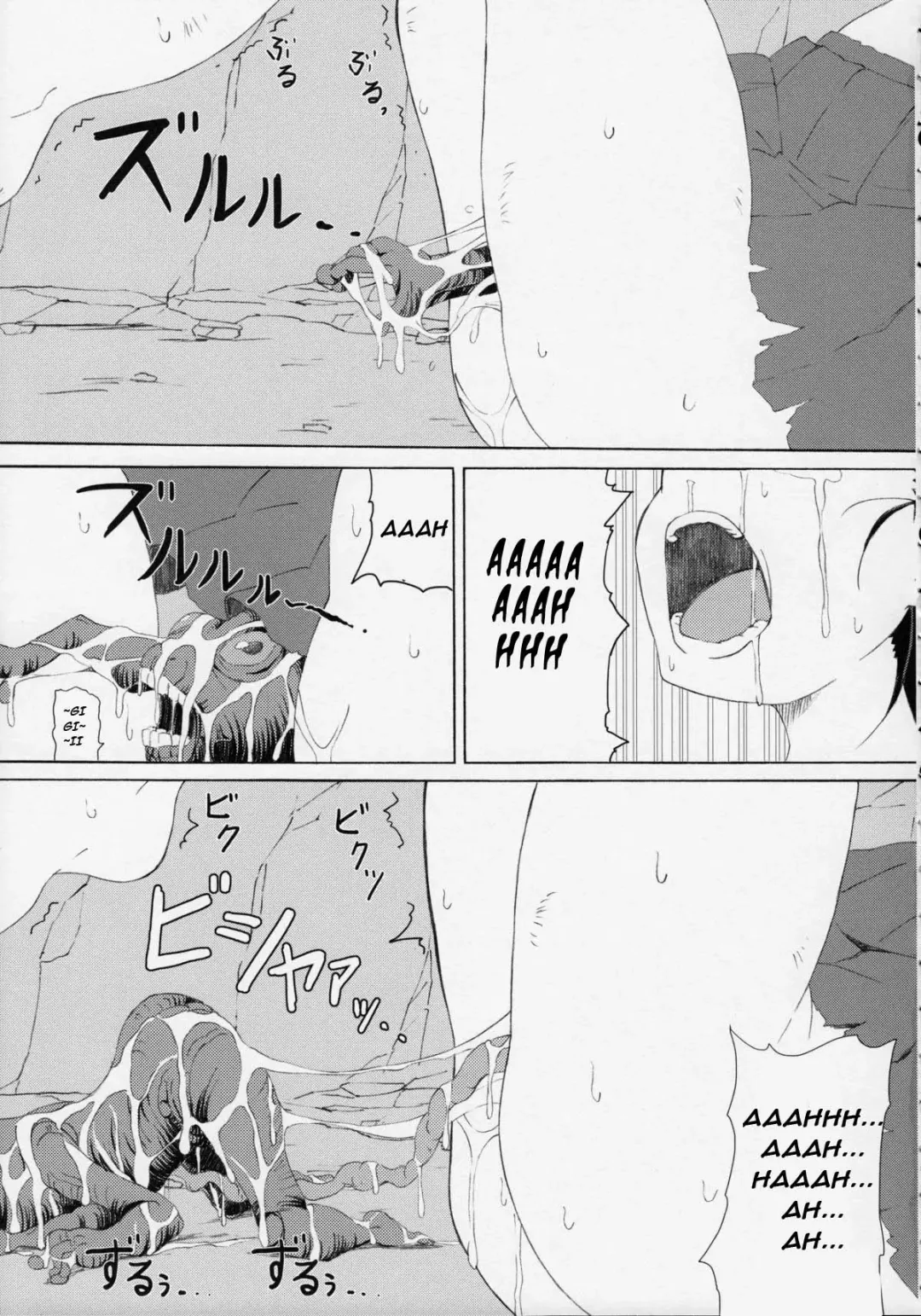 [Sunson] GaiChuu 3 Fhentai - Page 5