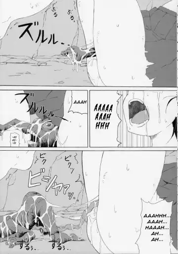 [Sunson] GaiChuu 3 Fhentai - Page 5