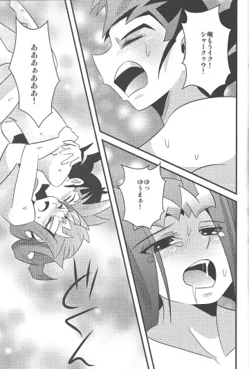 [Amu] Yuma to Shark no Hajimete ●● Fhentai - Page 16