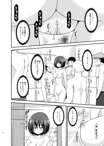 [Charu] Mizushima-san wa Roshutsushou. 4 Fhentai - Page 28