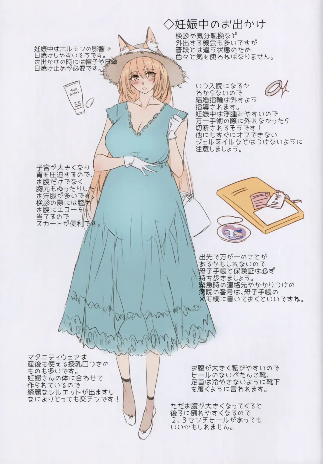 [Yukibuster Z] JUNE BRIDE Maternity Photo Book Fhentai - Page 18