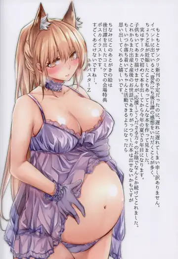 [Yukibuster Z] JUNE BRIDE Maternity Photo Book Fhentai - Page 21