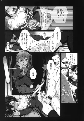 [Vyo] Chuunibyou demo Ninshin Shitai! Fhentai - Page 16