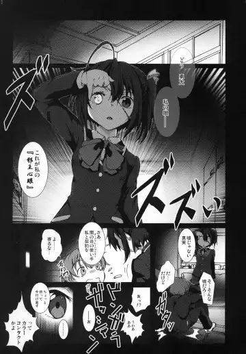 [Vyo] Chuunibyou demo Ninshin Shitai! Fhentai - Page 2
